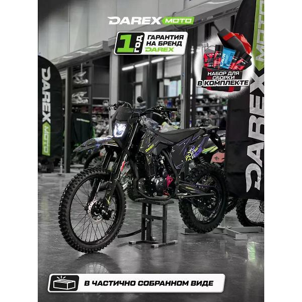 Мотоцикл DAREX MATAY 250 черный фото
