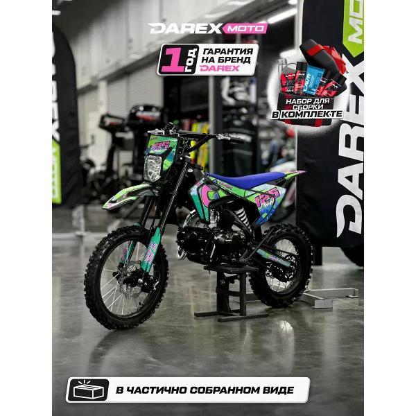Мотоцикл DAREX MALAI 125 зелёный