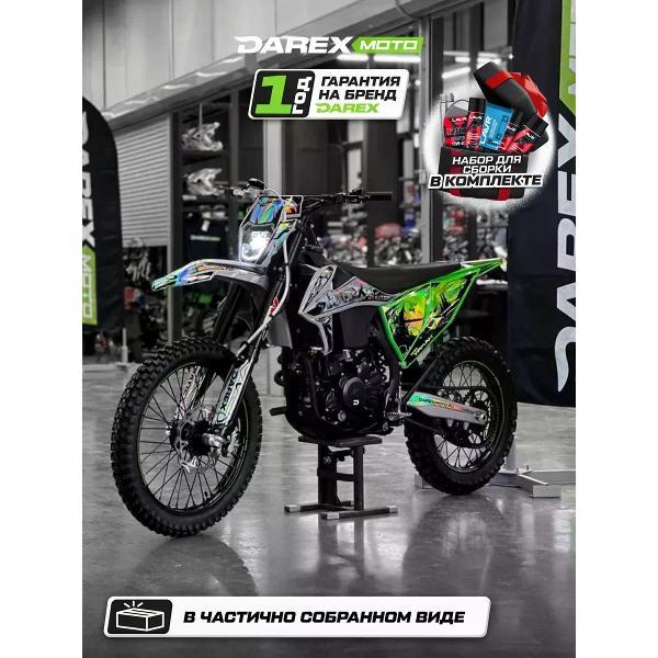 Мотоцикл DAREX URMAN 300 серый/зеленый