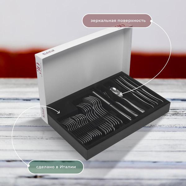 Набор столовых приборов EME CP30EIM/OR