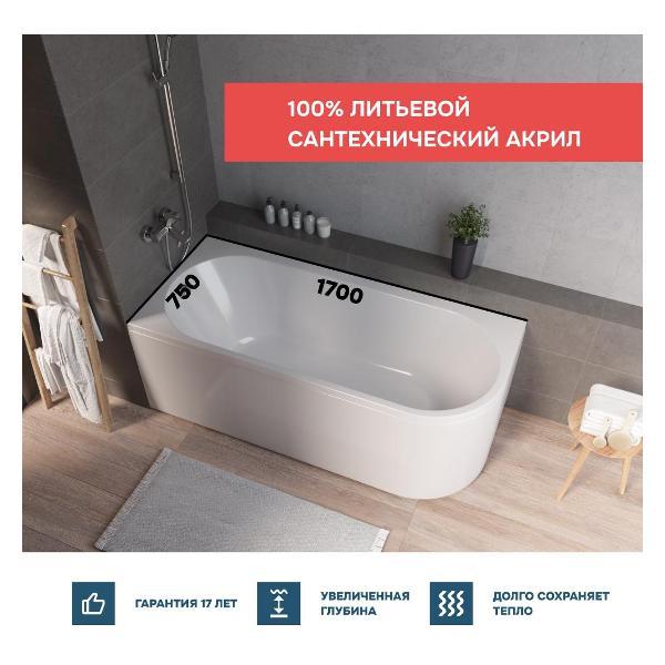 Ванна 1MARKA ALISA (01али1775лкс2+)