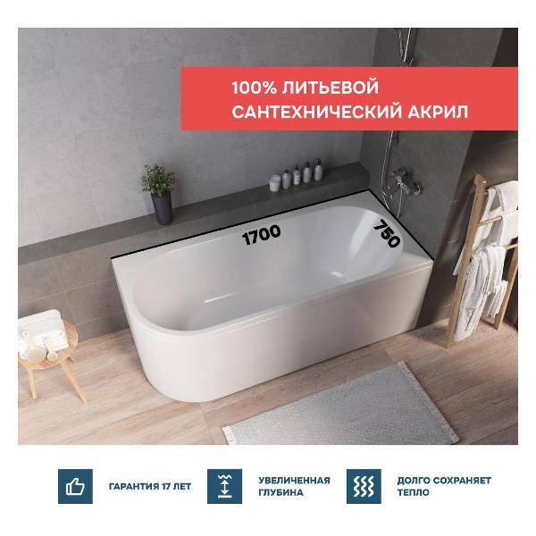 Ванна 1MARKA ALISA (01али1775пкп)