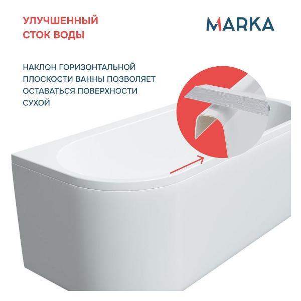 Ванна 1MARKA ALISA (01али1775пкс2+)