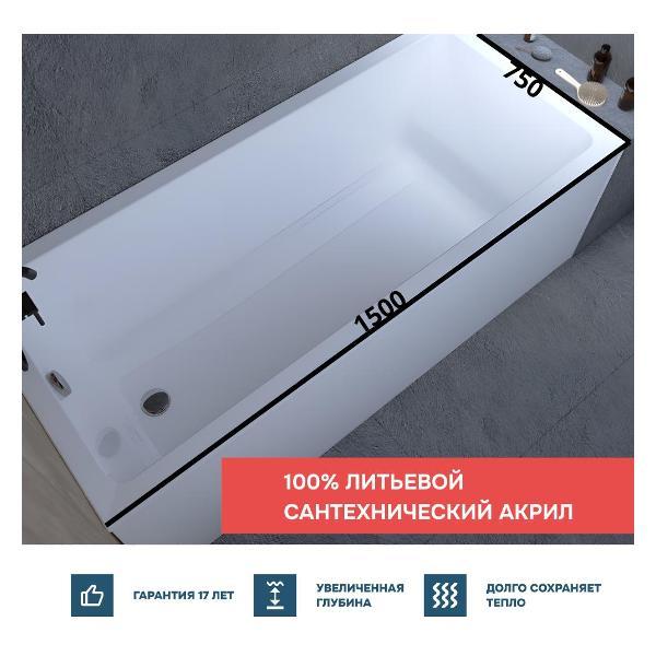 Ванна 1MARKA ВIANCA (01бья1575кп)