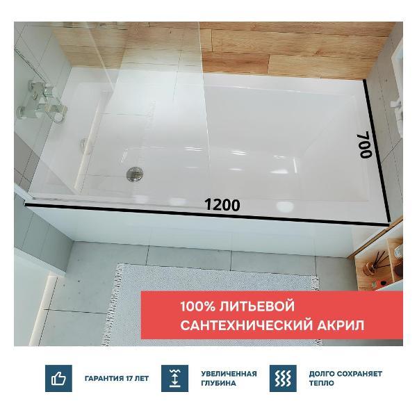 Ванна 1MARKA VIOLA (01ви1270кс2+)