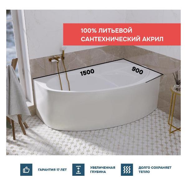 Ванна 1MARKA JULIANNA (01дж1595пкп)