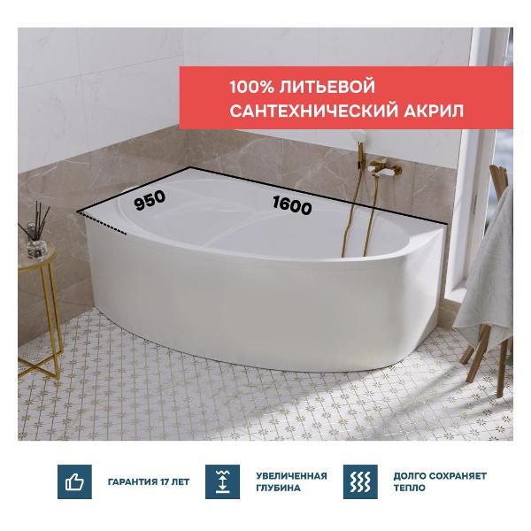 Ванна 1MARKA JULIANNA (01дж1695лкп)