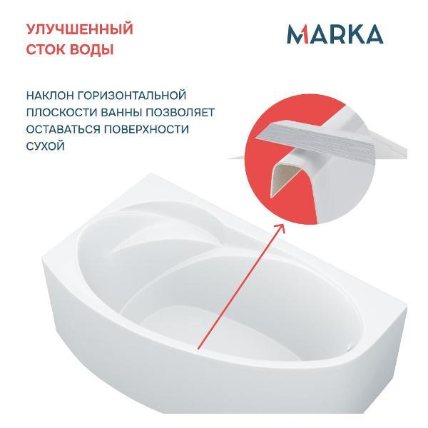 Ванна 1MARKA JULIANNA (01дж1695лкс2+)