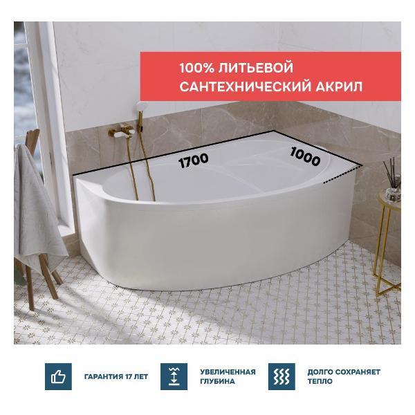 Ванна 1MARKA JULIANNA (01дж1710пкс2+)