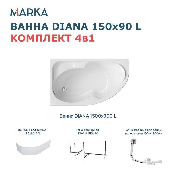 Ванна 1MARKA DIANA (01ди1590лкп) фото