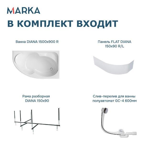 Ванна 1MARKA DIANA (01ди1590пкп)