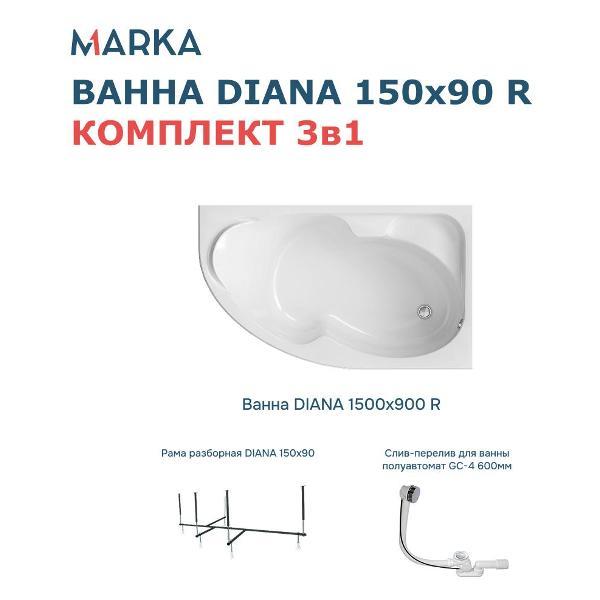 Ванна 1MARKA DIANA (01ди1590пкс2+)
