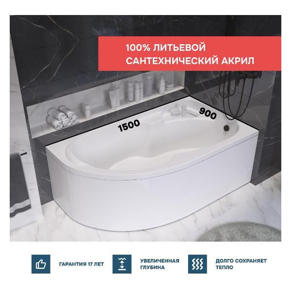 Ванна 1MARKA DIANA (01ди1590пкс2+)