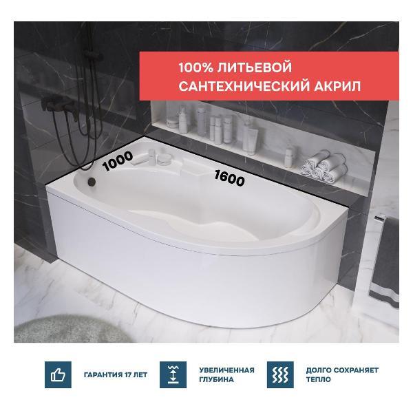 Ванна 1MARKA DIANA (01ди1610лкс2+)