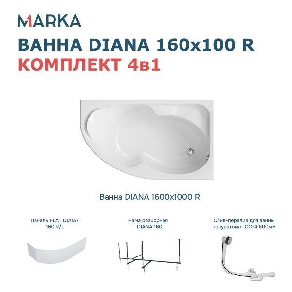 Ванна 1MARKA DIANA (01ди1610пкп) фото