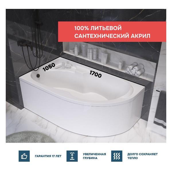 Ванна 1MARKA DIANA (01ди1710лкп)