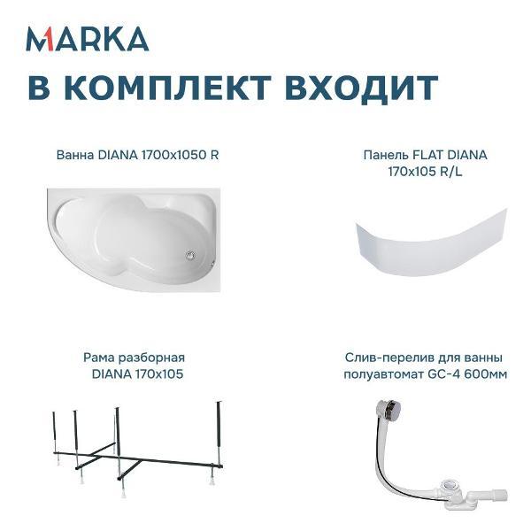 Ванна 1MARKA DIANA (01ди1710пкп)