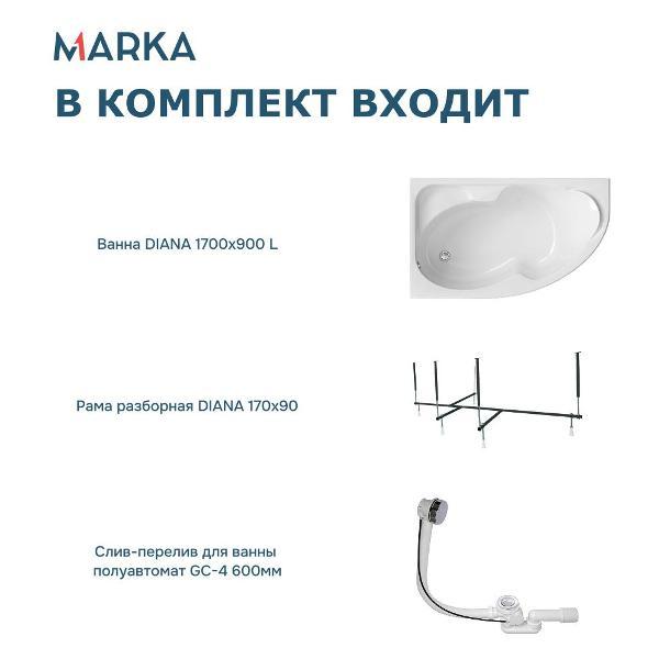Ванна 1MARKA DIANA (01ди1790кл2+)