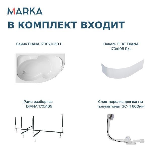 Ванна 1MARKA DIANA (01ди1790лкп)