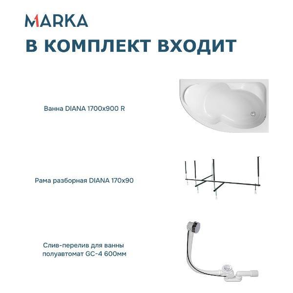 Ванна 1MARKA DIANA (01ди179ркс2+)