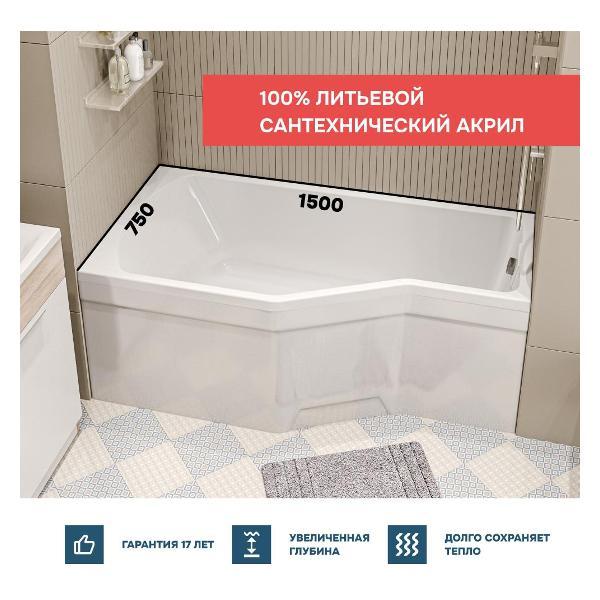 Ванна 1MARKA Convey (01кон1575лкп)