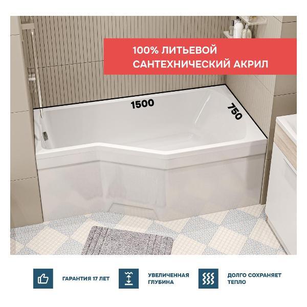 Ванна 1MARKA Convey (01кон1575пкп)