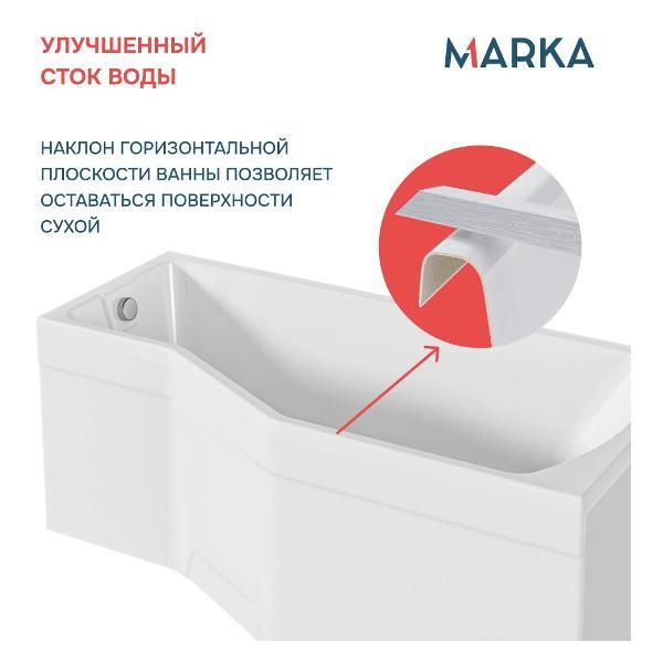 Ванна 1MARKA Convey (01кон1575пкп)