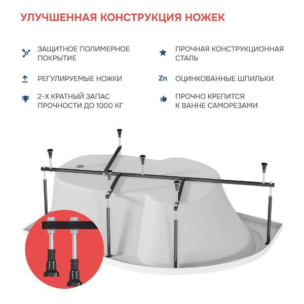 Ванна 1MARKA LIL (01лил1490пкс2+)