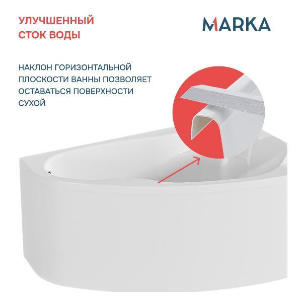 Ванна 1MARKA Linea (01лин16585пкс2+)