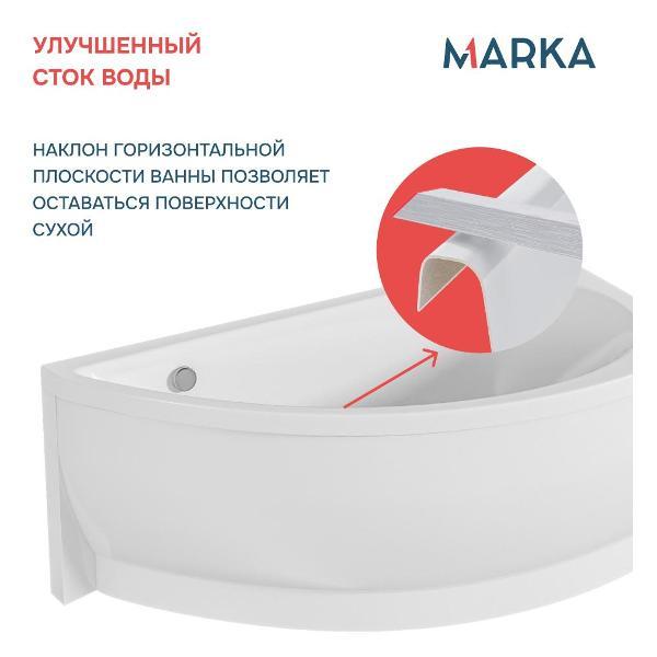 Ванна 1MARKA PICCOLO (01пик1770пкп)