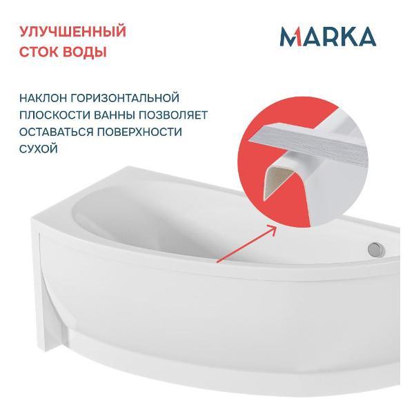 Ванна 1MARKA PICCOLO (01пк1775лкс2+)