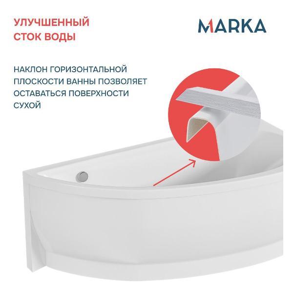 Ванна 1MARKA PICCOLO (01пк1775пкп)