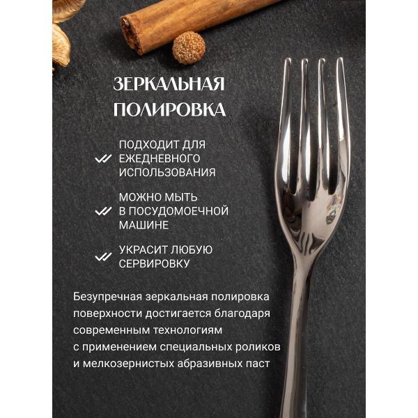 Набор столовых приборов EME CP30EV/10