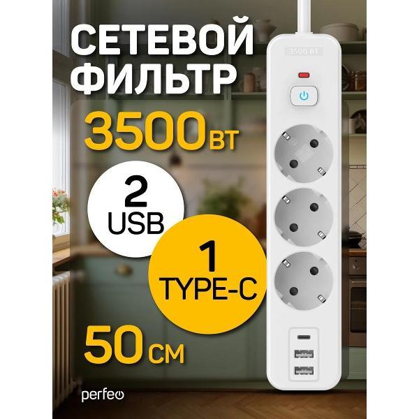 Сетевой фильтр Perfeo PF_E2346 фото