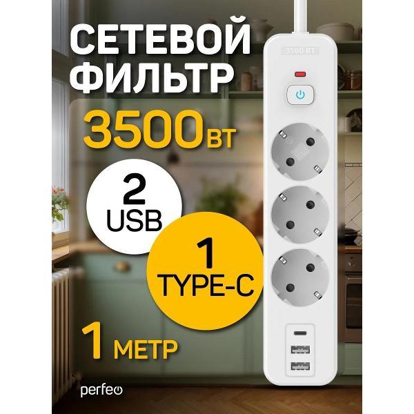 Сетевой фильтр Perfeo PF_E2348 фото