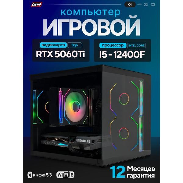 Системный блок G.Race PRO 12400F+5060TI 8 32/512 фото