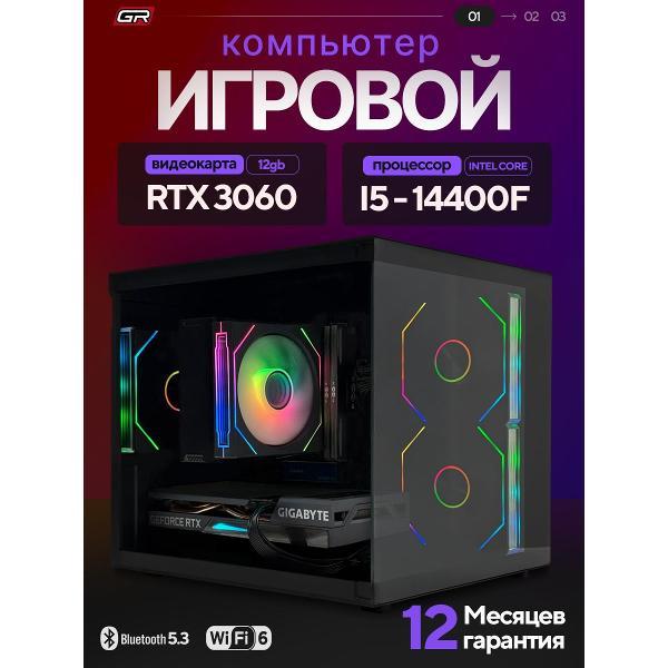 Системный блок G.Race PRO 14400F+3060 16/512