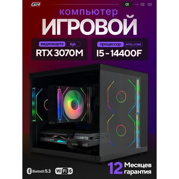 Системный блок G.Race PRO 14400F+3070M 16/1ТБ