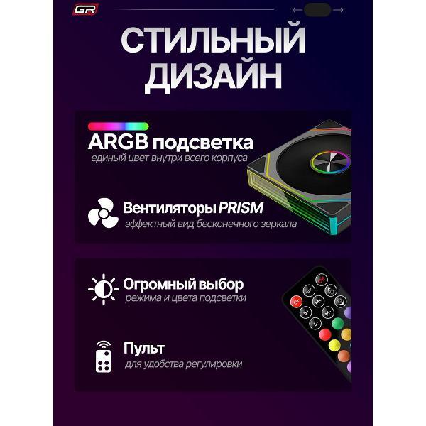 Системный блок G.Race PRO 14400F+4060 16/512