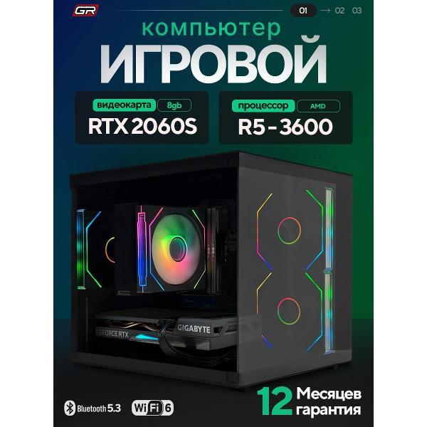 Системный блок G.Race PRO 3600+2060S 16/1ТБ фото