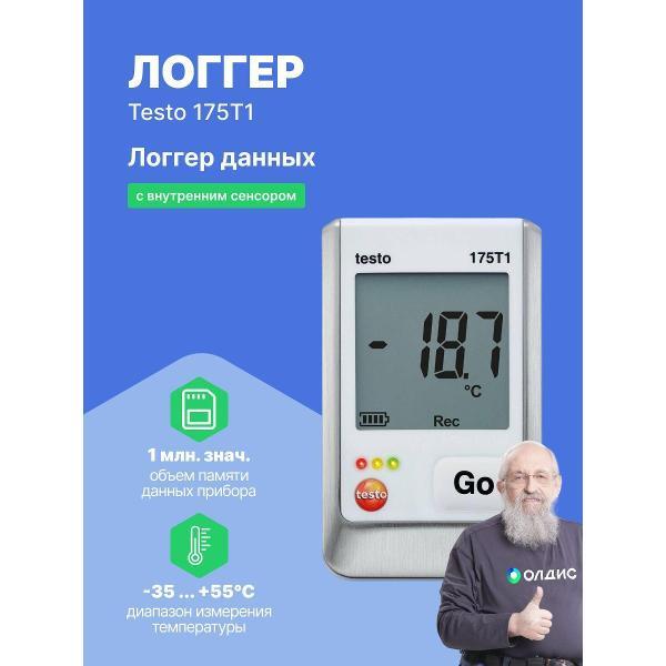 Датчик температуры Testo 175 T1 фото