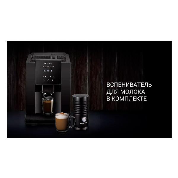 Кофемашина автоматическая Polaris PACM 2040S