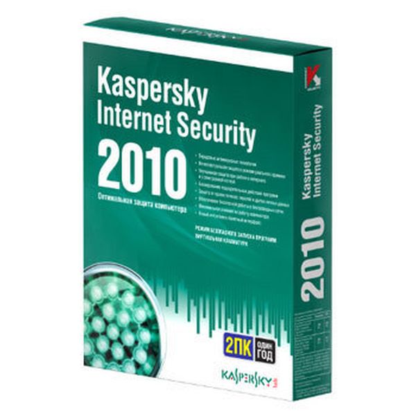 Антивирус Медиа Kaspersky Internet Security 2010 Russian Ed.2ПК1г фото