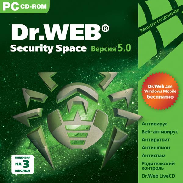 Антивирус Медиа Dr.Web Security Space 5.0