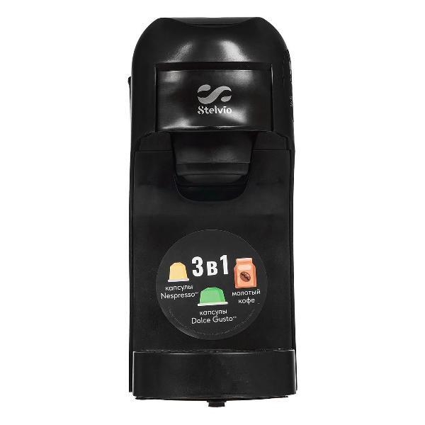 Кофемашина капсульного типа Stelvio XC300, черная (8283)