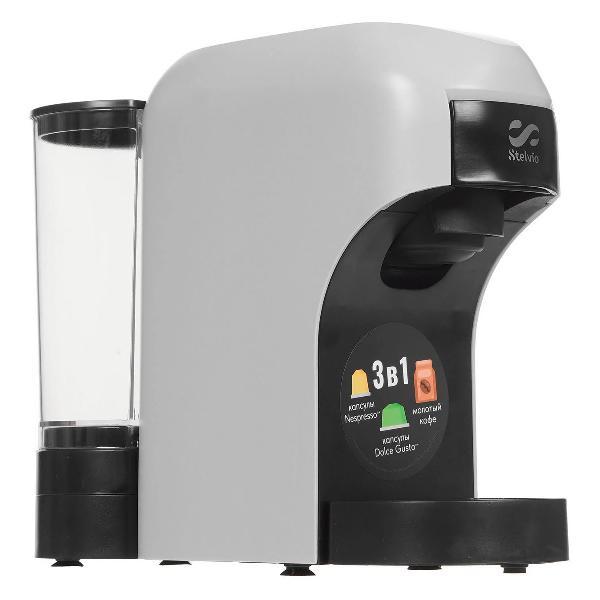 Кофемашина капсульного типа Stelvio XC300, серая (8306)