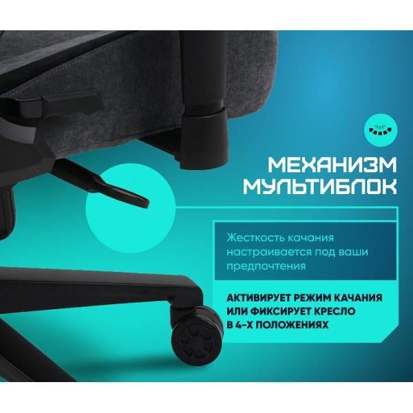 Кресло компьютерное Brave AF-21 Buster серый