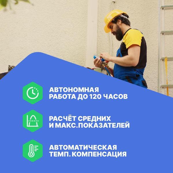 Манометр Testo 512-1