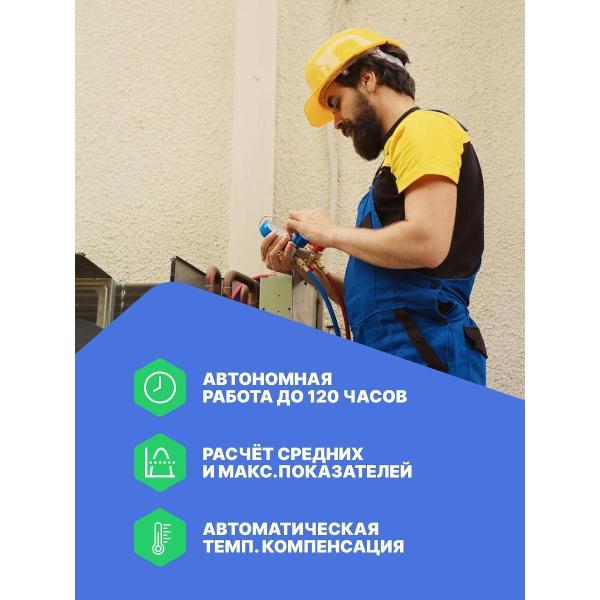 Манометр Testo 512-2