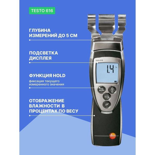 Измеритель влажности древесины Testo 616
